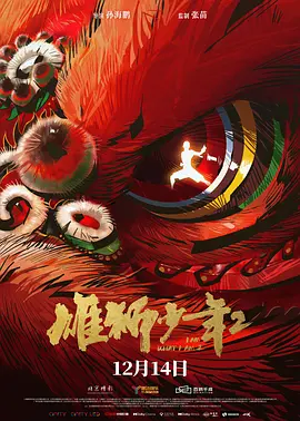 错乱的关系